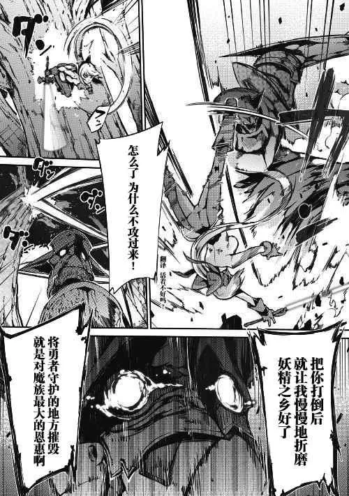 第24话 第16页