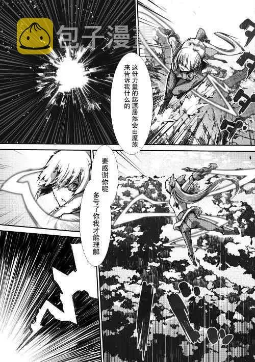第24话 第17页
