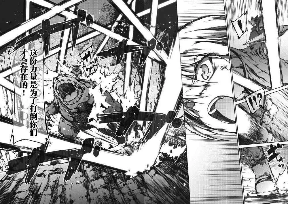 第24话 第18页