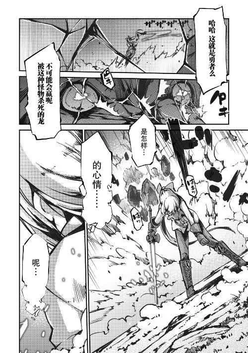 第24话 第19页