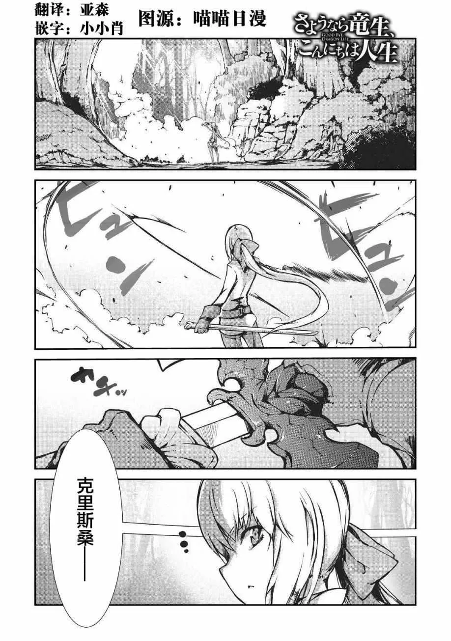 第25话 第1页