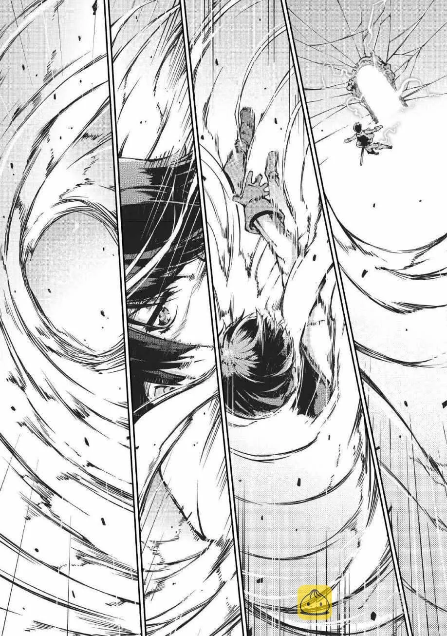 第25话 第5页
