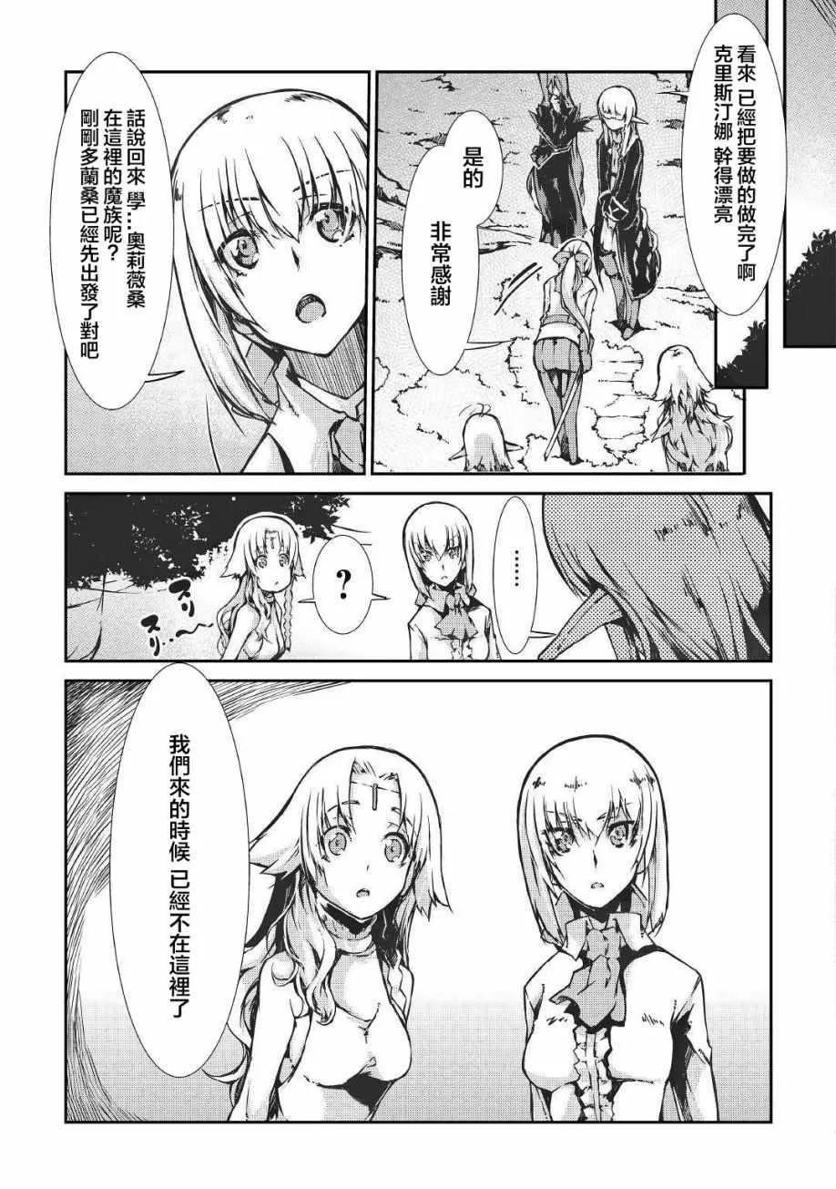 第25话 第13页