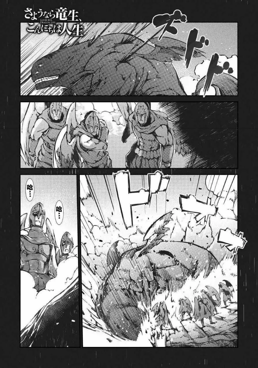 第26话 第1页