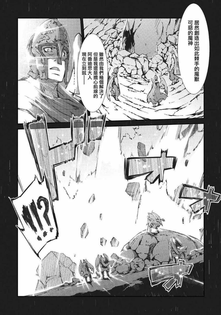 第26话 第2页