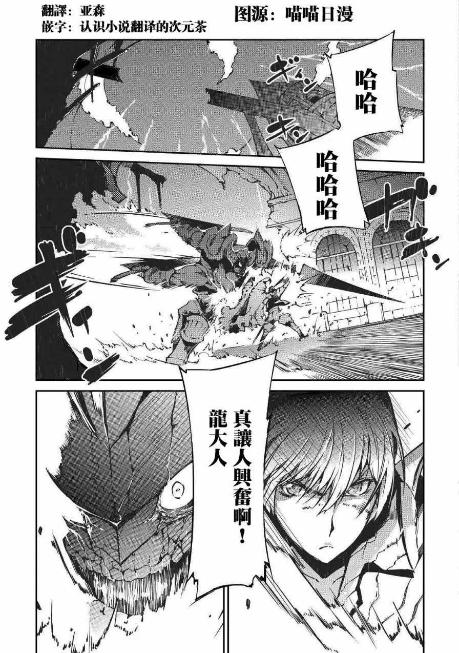 第26话 第5页