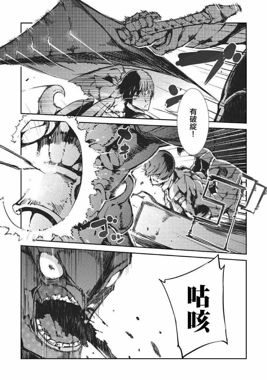 第26话 第6页