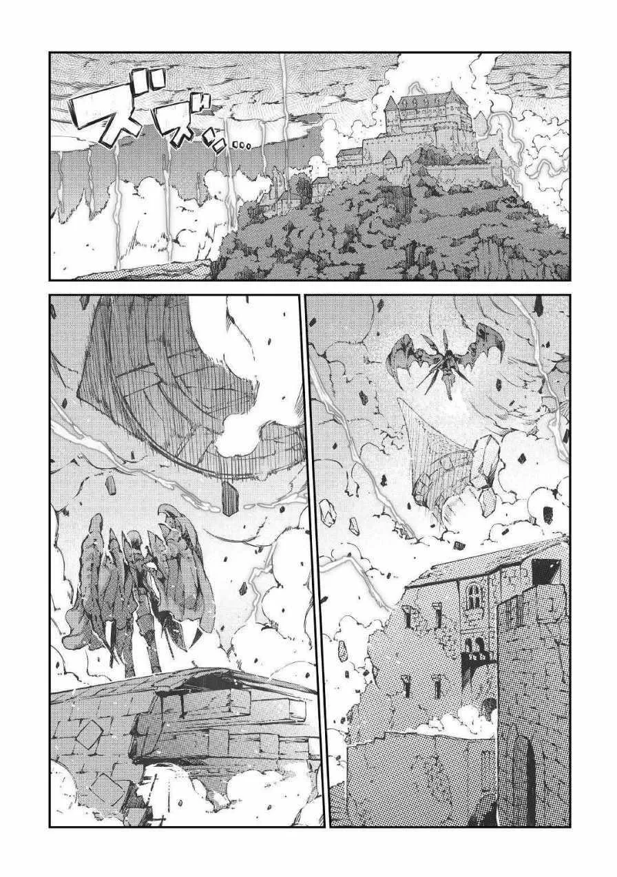 第26话 第12页