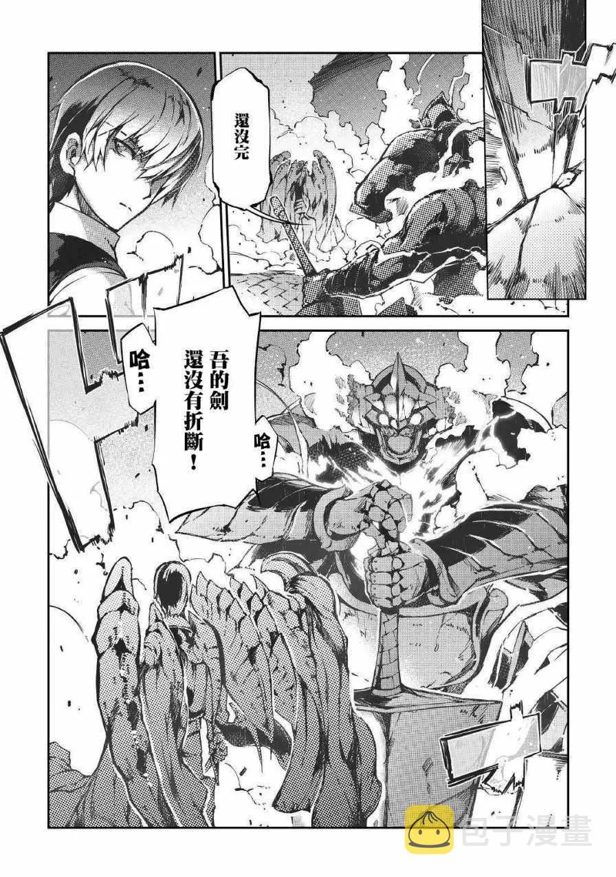 第26话 第13页