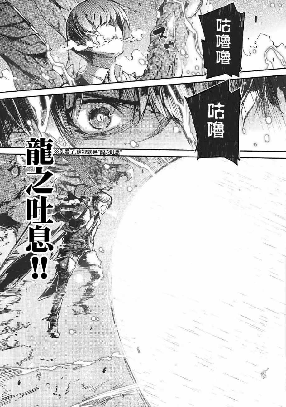 第26话 第17页
