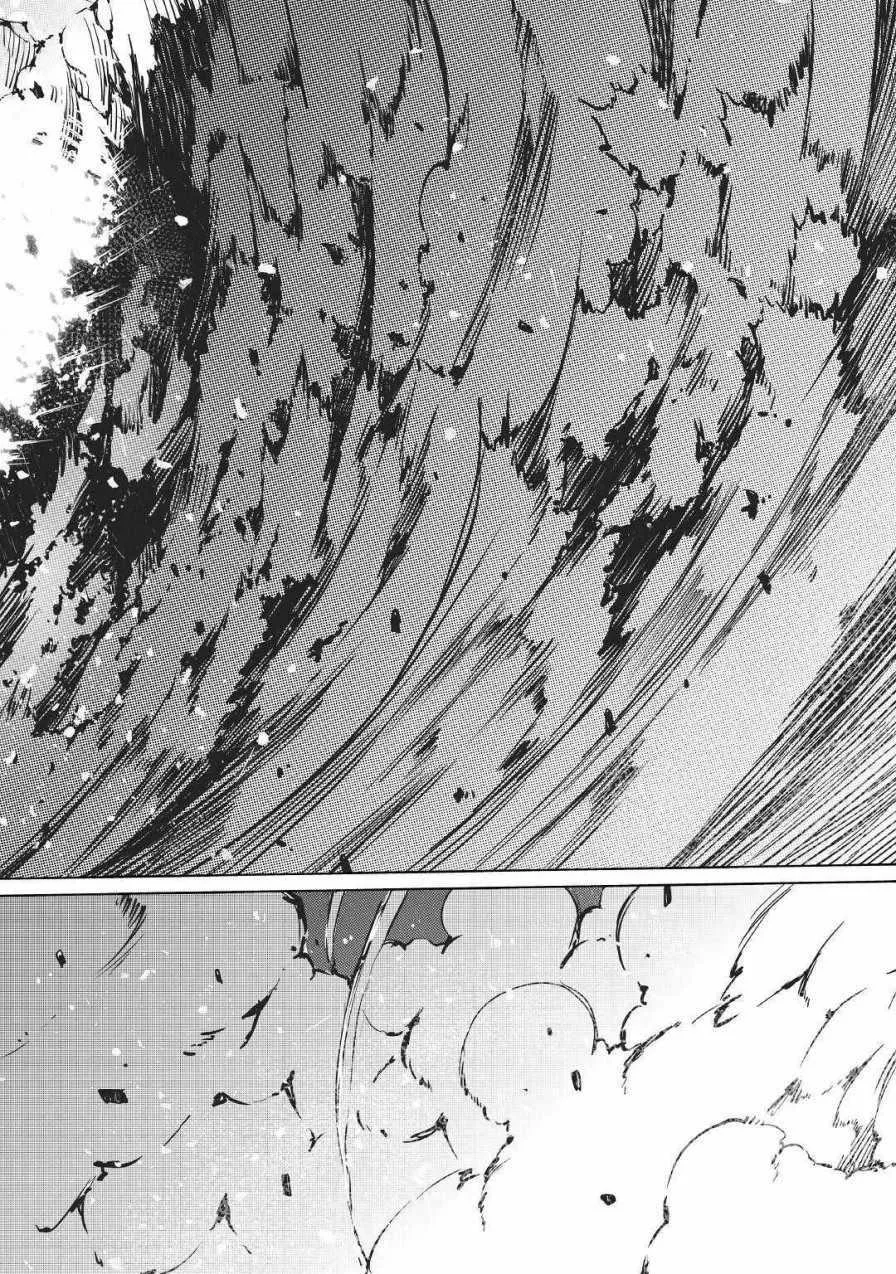 第26话 第20页