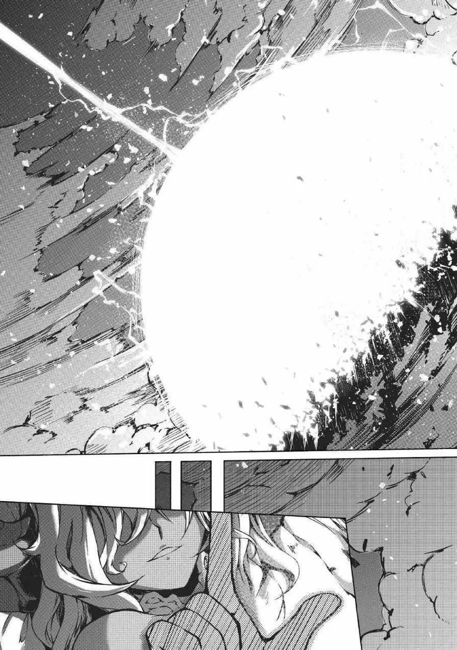 第26话 第21页