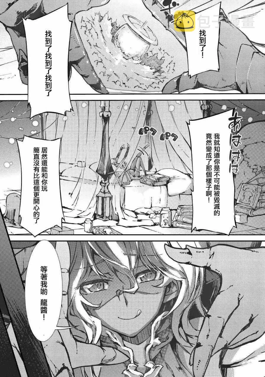 第26话 第22页