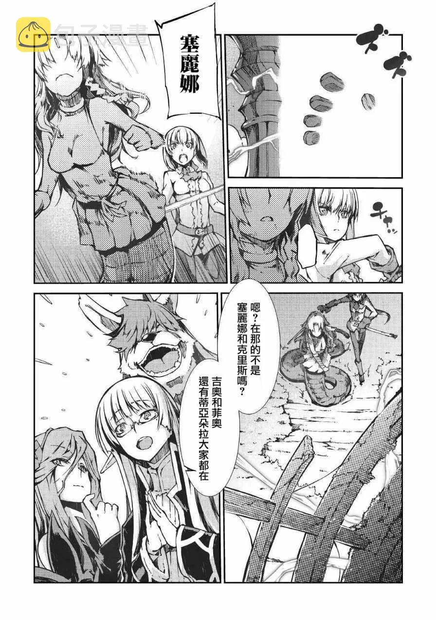 第26话 第24页