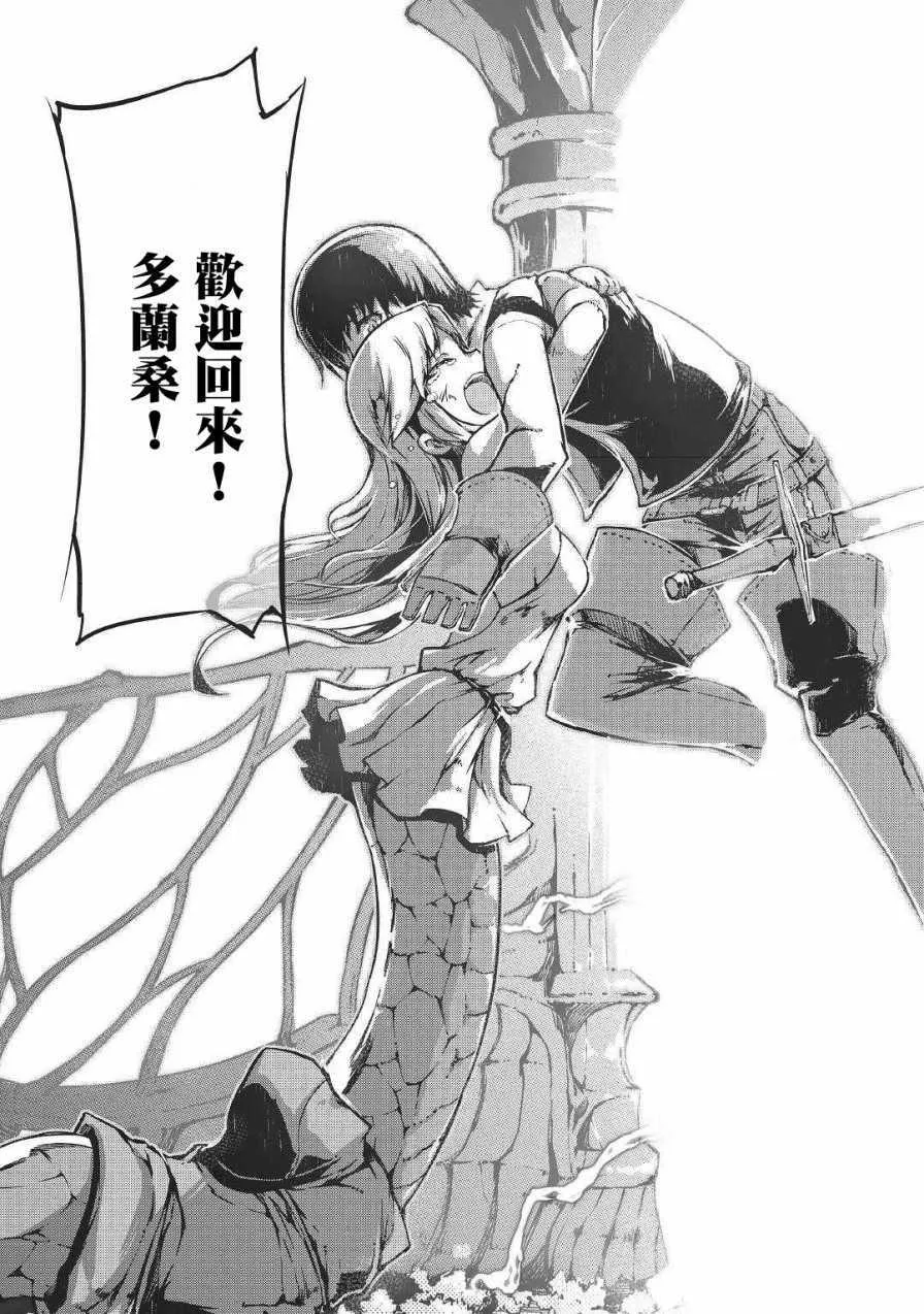 第26话 第26页