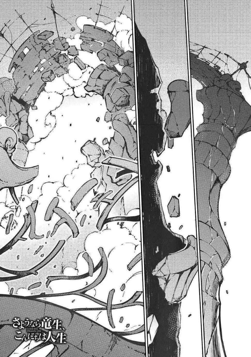 第27话 第1页