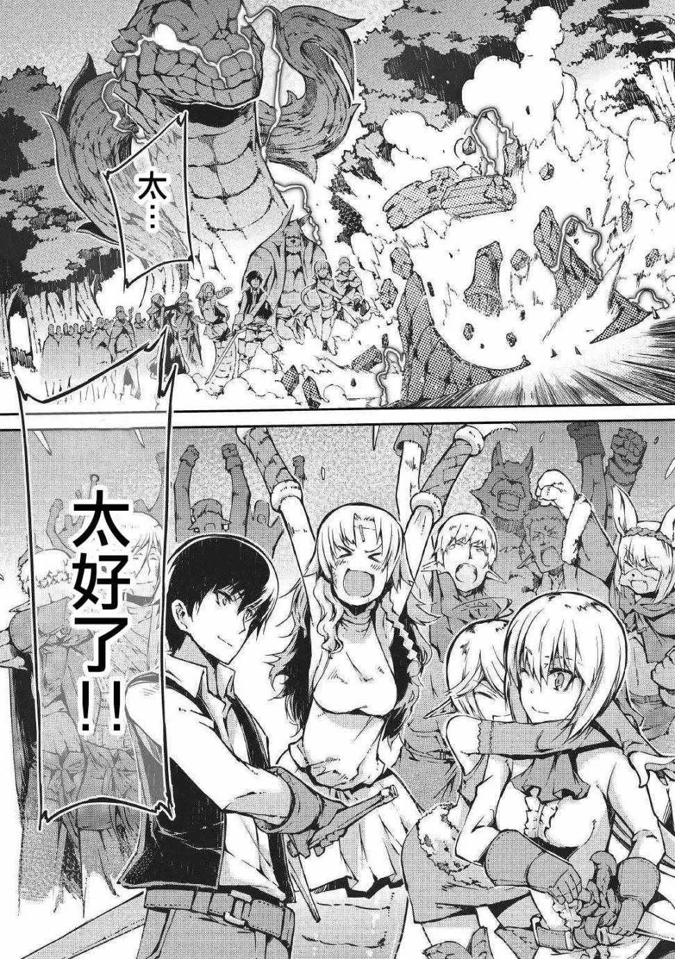第27话 第2页