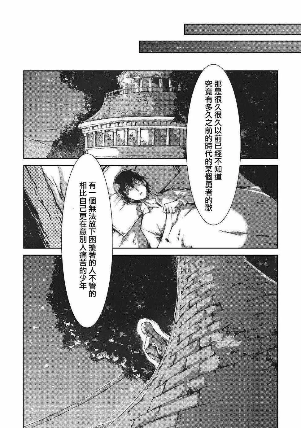 第27话 第18页