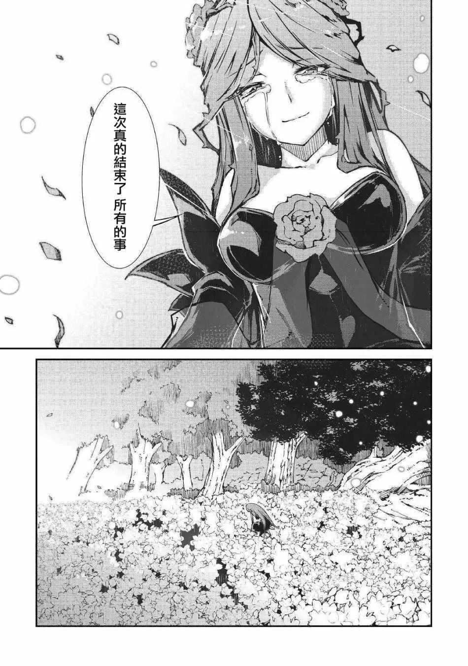 第28话 第14页