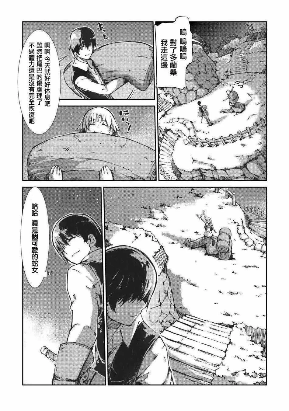 第28话 第19页