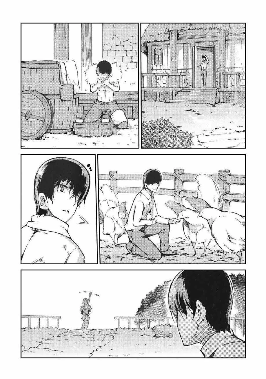 第29话 第3页
