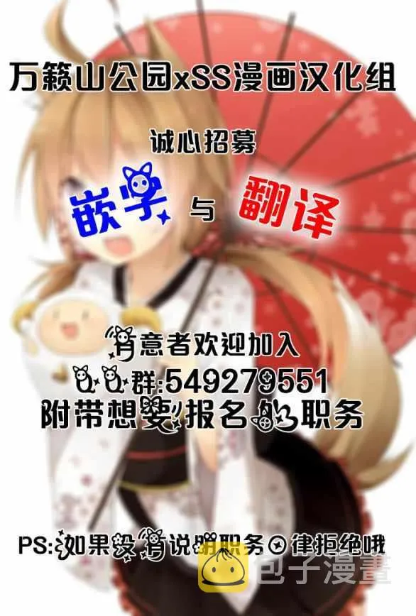 第29话 第21页