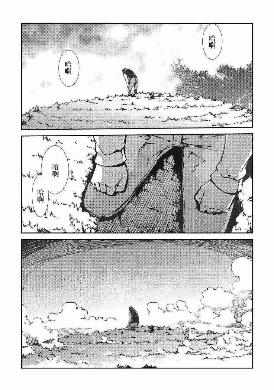 第30话 第8页