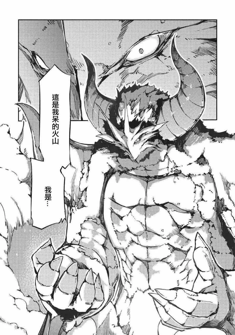 第30话 第11页
