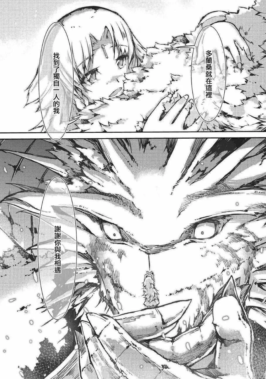 第30话 第19页