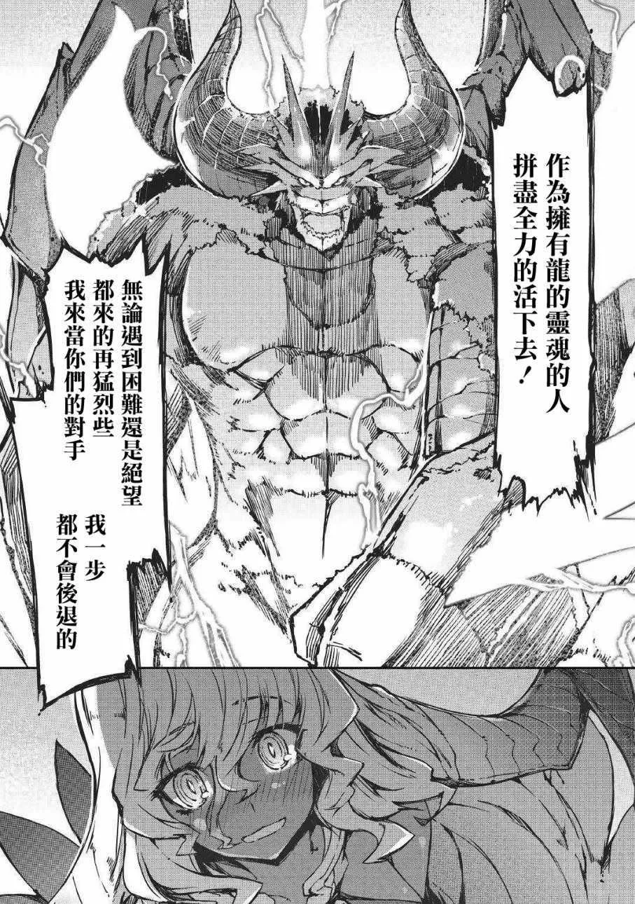 第30话 第27页
