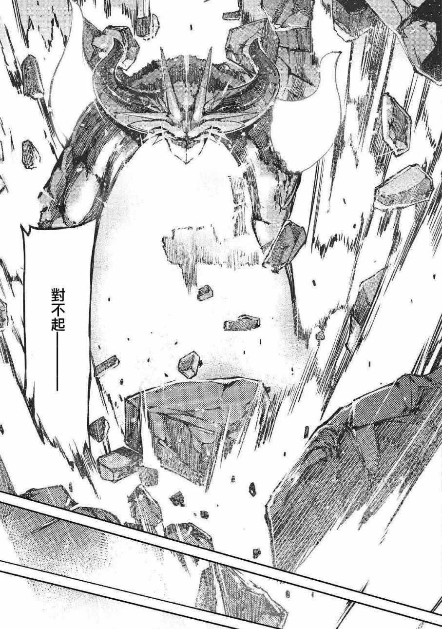 第30话 第31页
