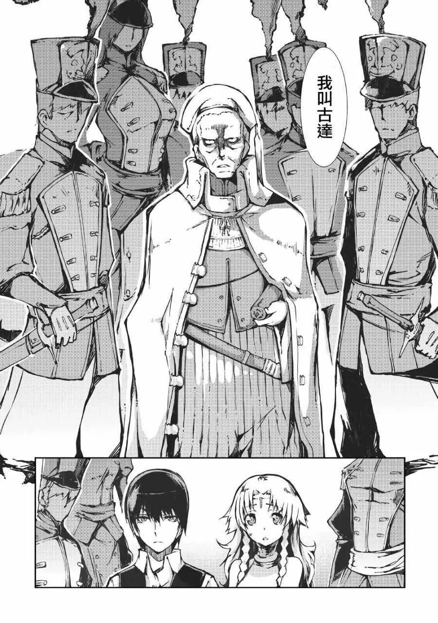 第31话 第12页