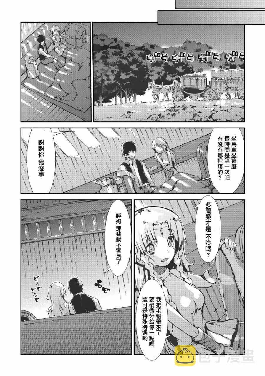 第31话 第22页