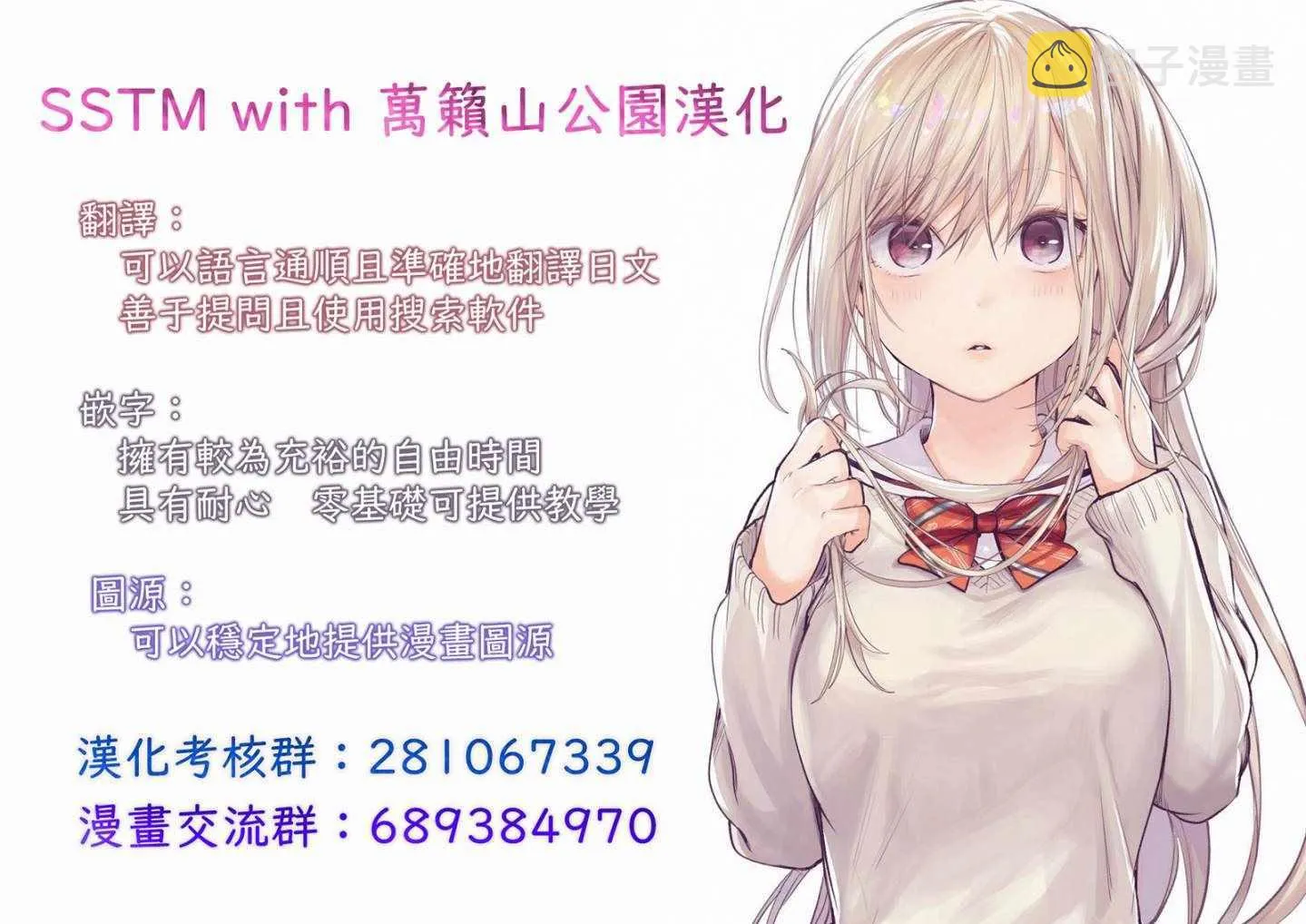 第31话 第27页