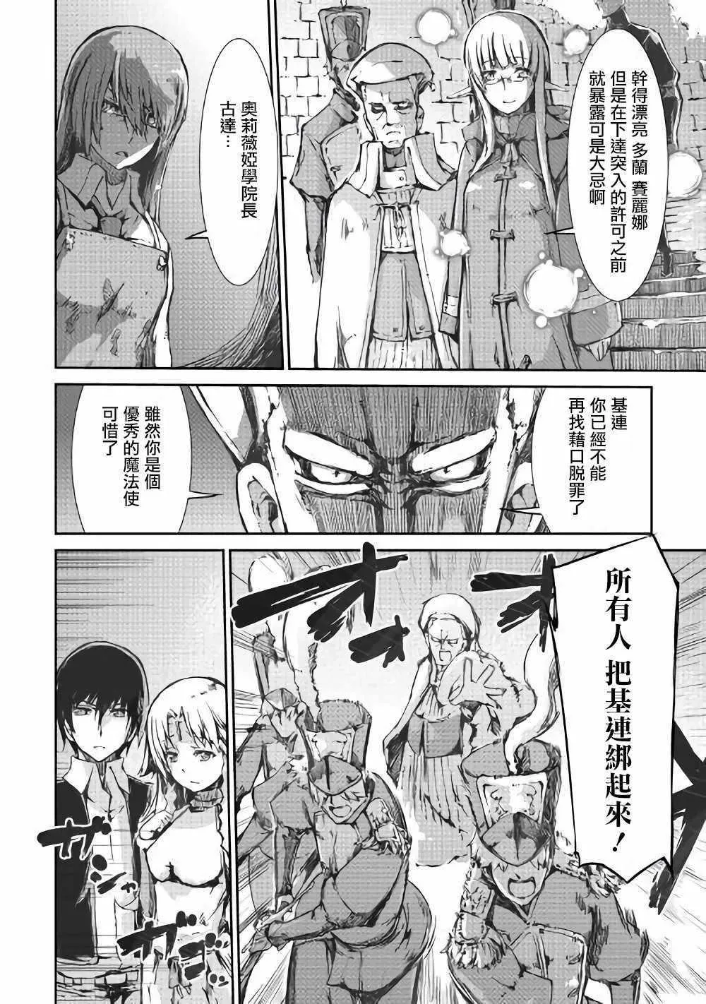 第32话 第22页