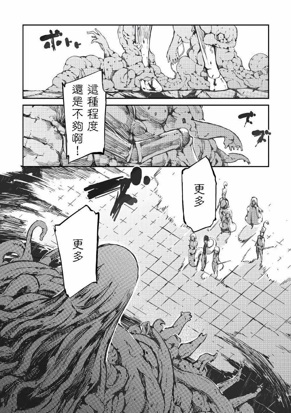 第32话 第27页