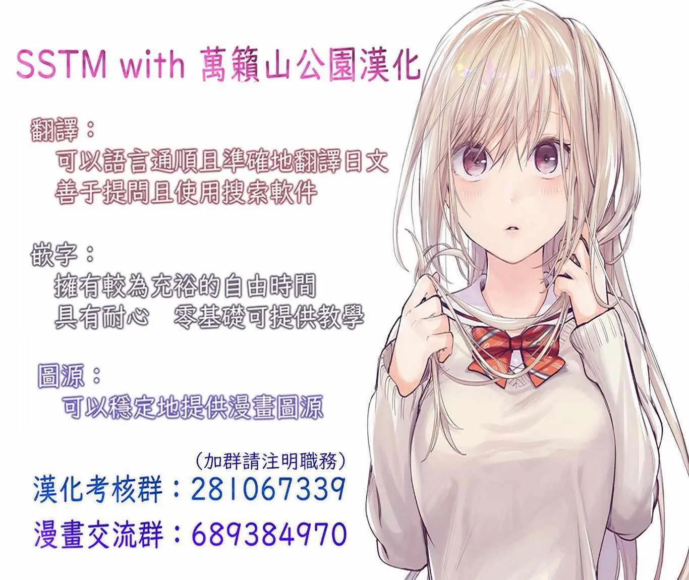 第32话 第29页