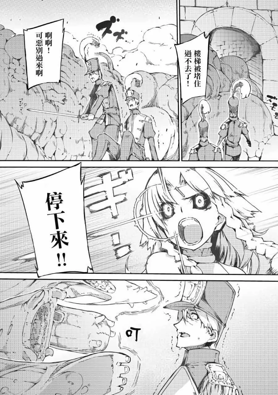 第33话 第7页
