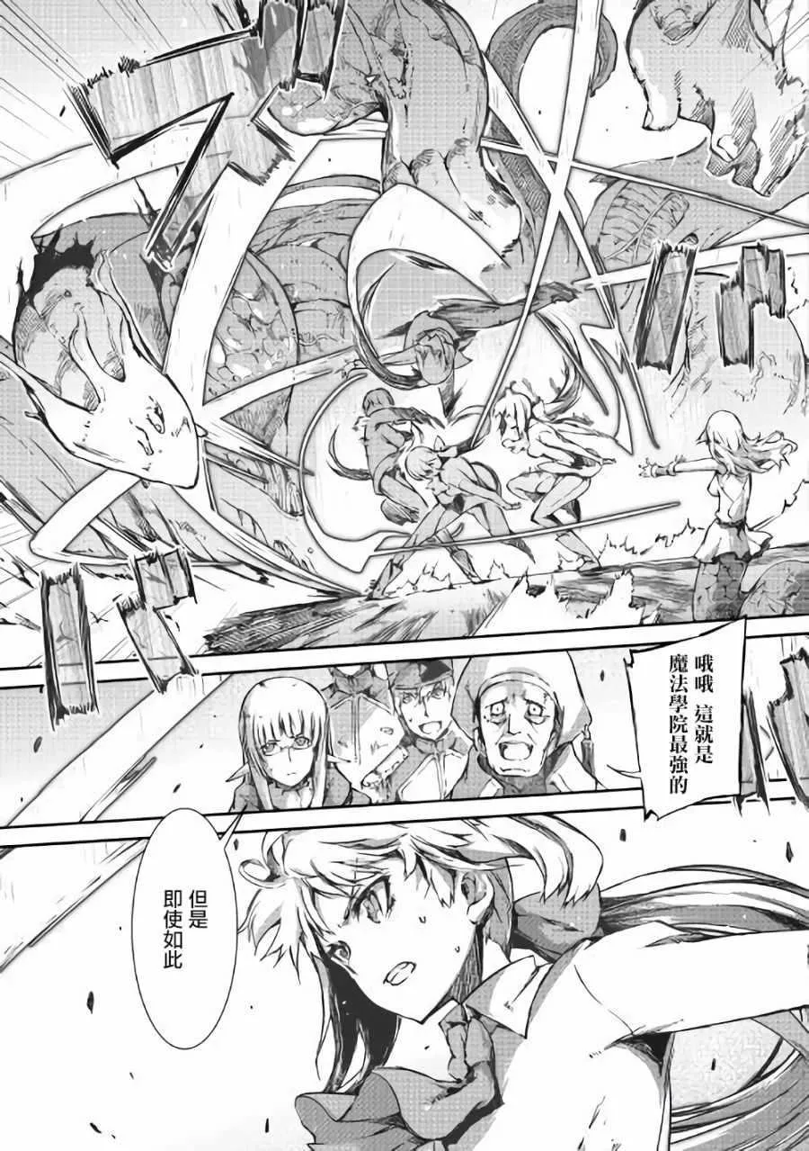 第33话 第11页