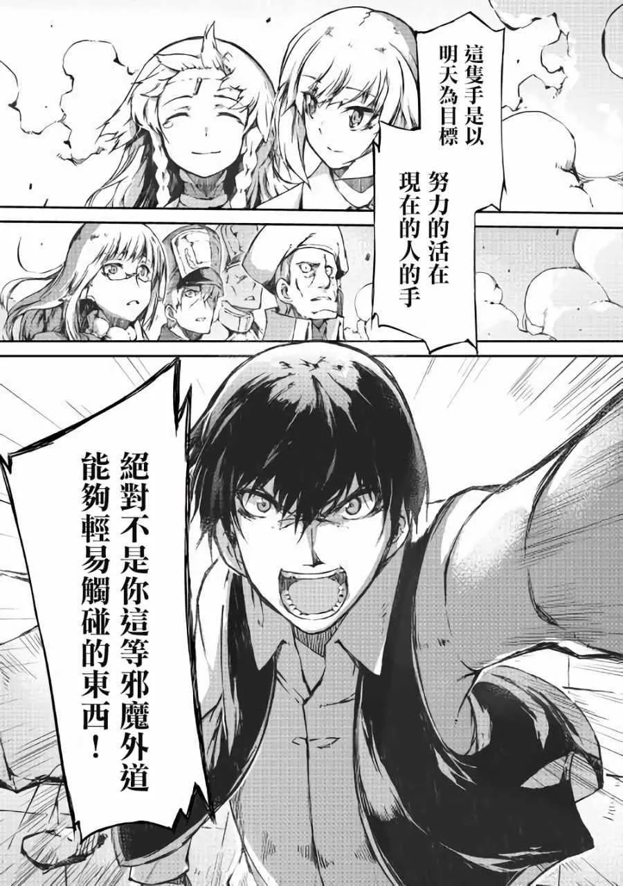 第33话 第17页