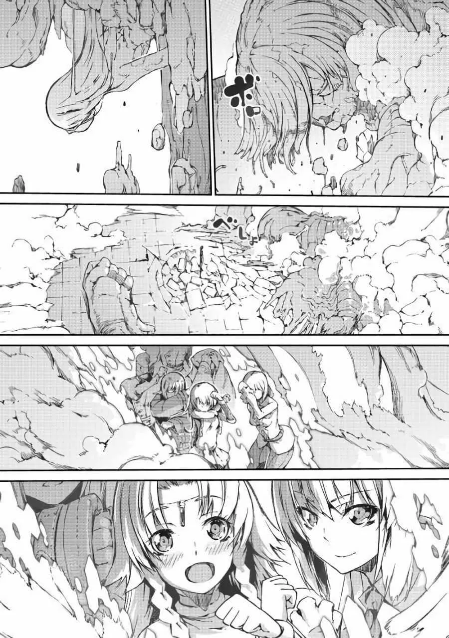 第33话 第22页