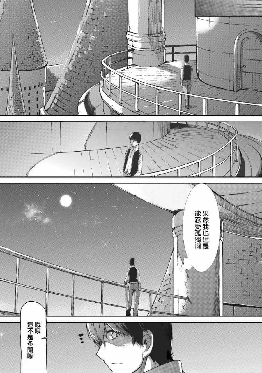 第35话 第15页