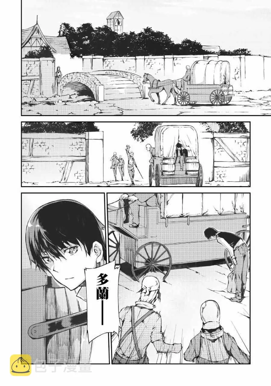 第35话 第22页