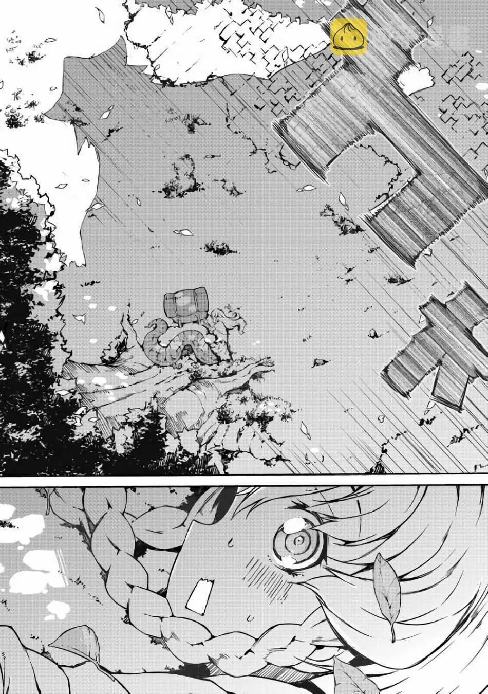 第36话 第8页