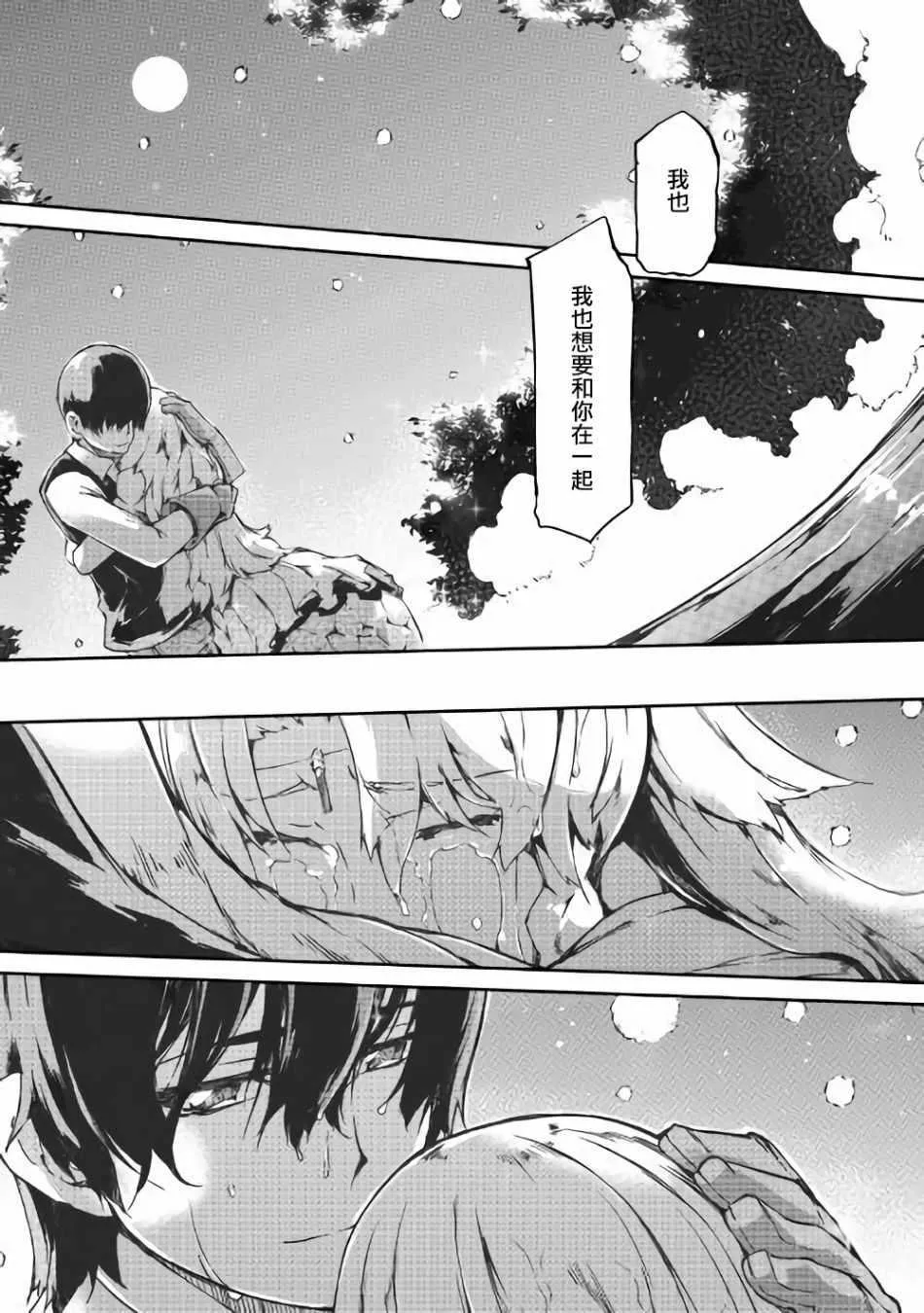 第36话 第24页