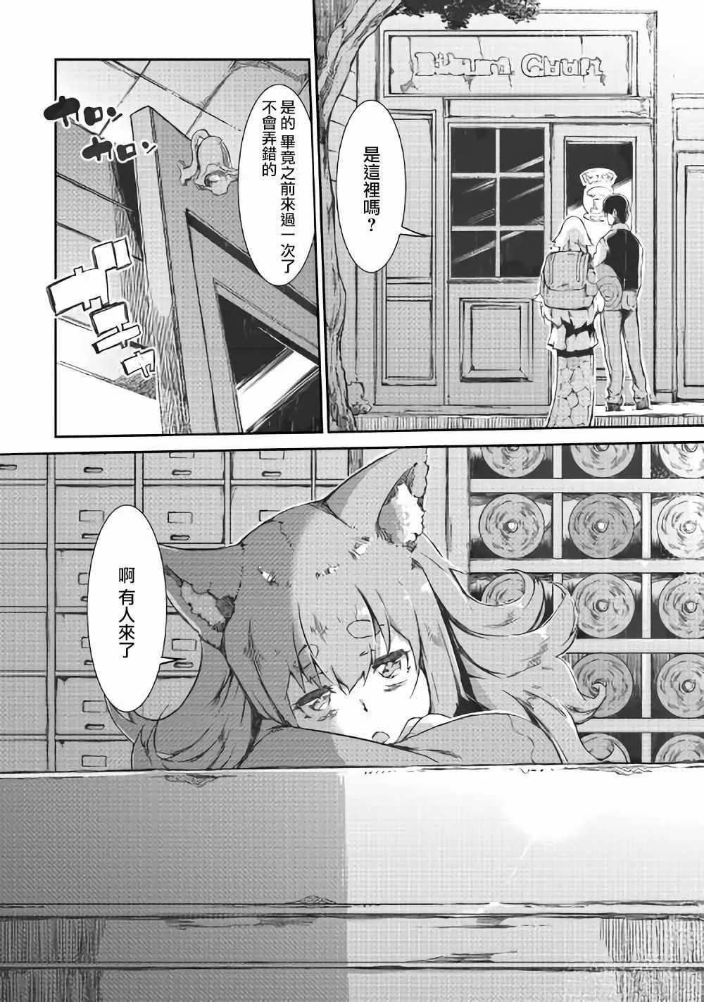第37话 第26页
