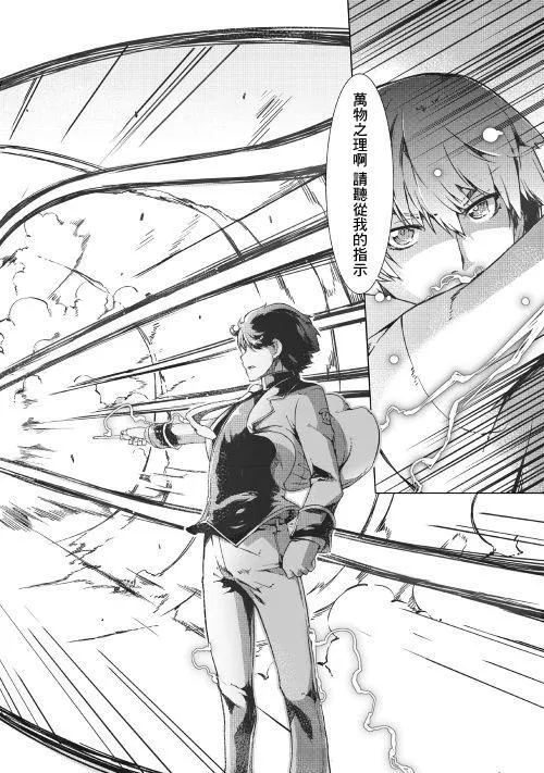 第39话 第4页