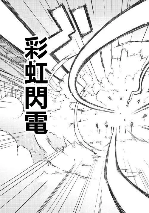 第39话 第5页