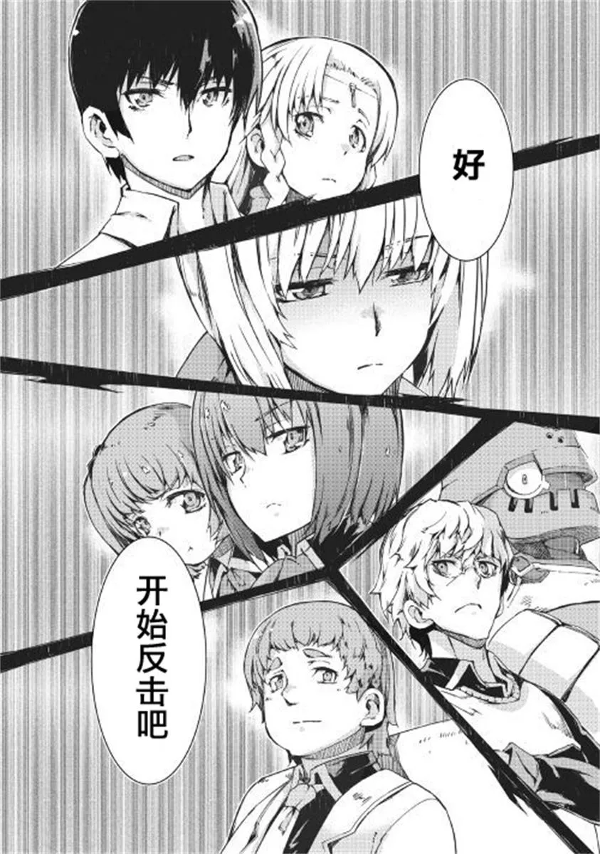 第40话 第27页