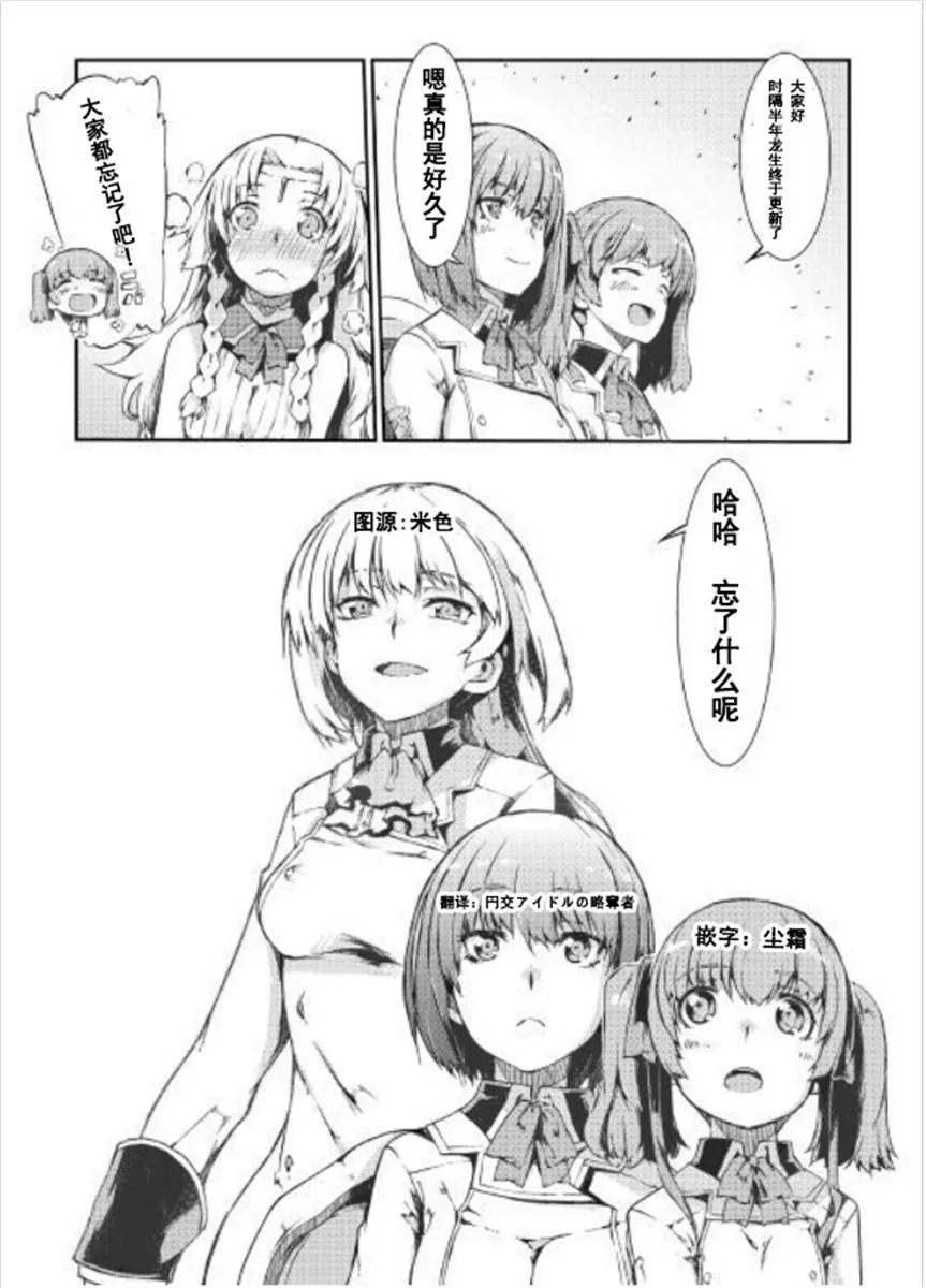 第40话 第28页